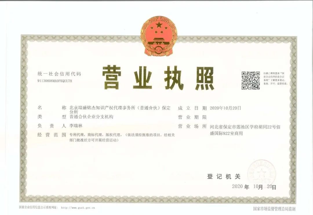 营业执照.jpg