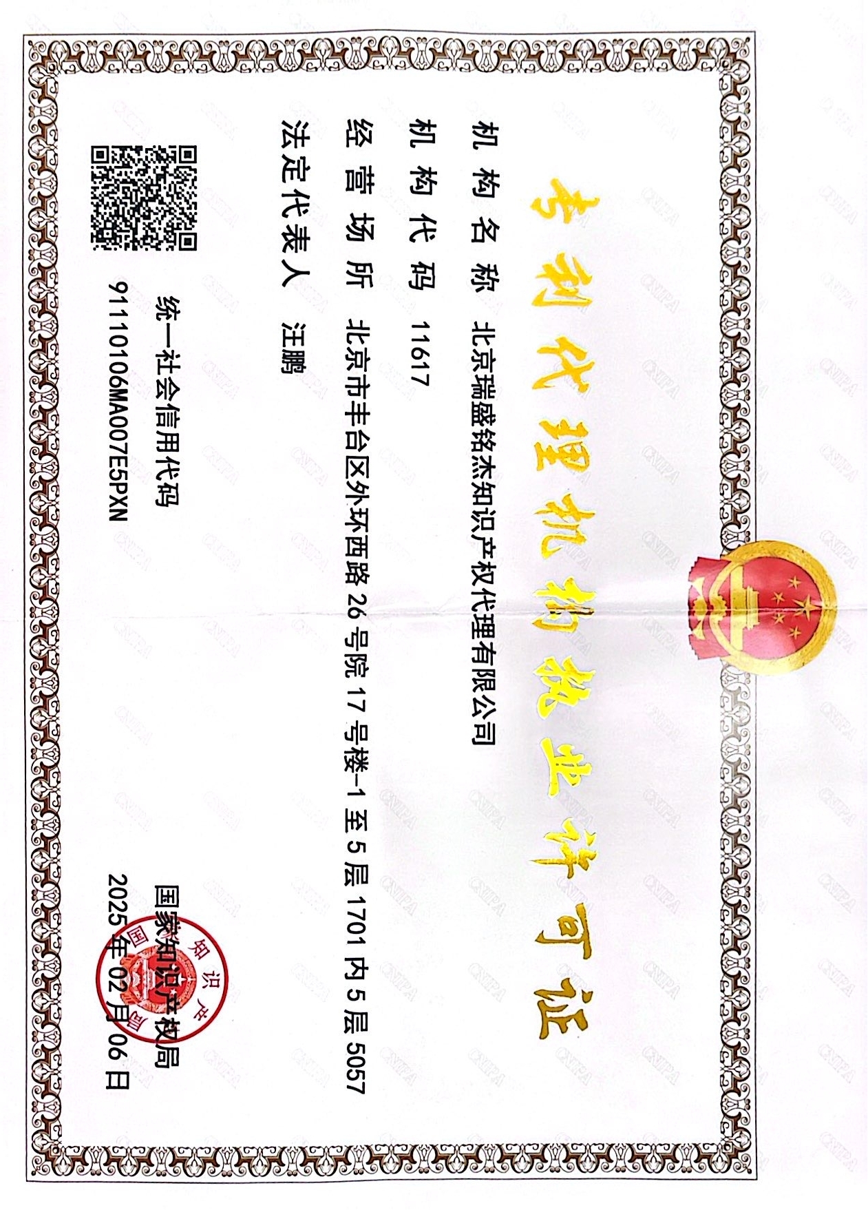 图片1.jpg 图片1.jpg